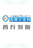 红楼林家老太太